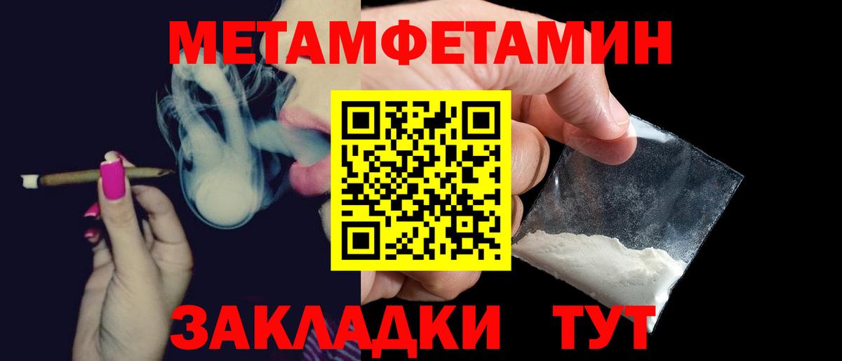 АМФ Premium Комсомольск-на-Амуре