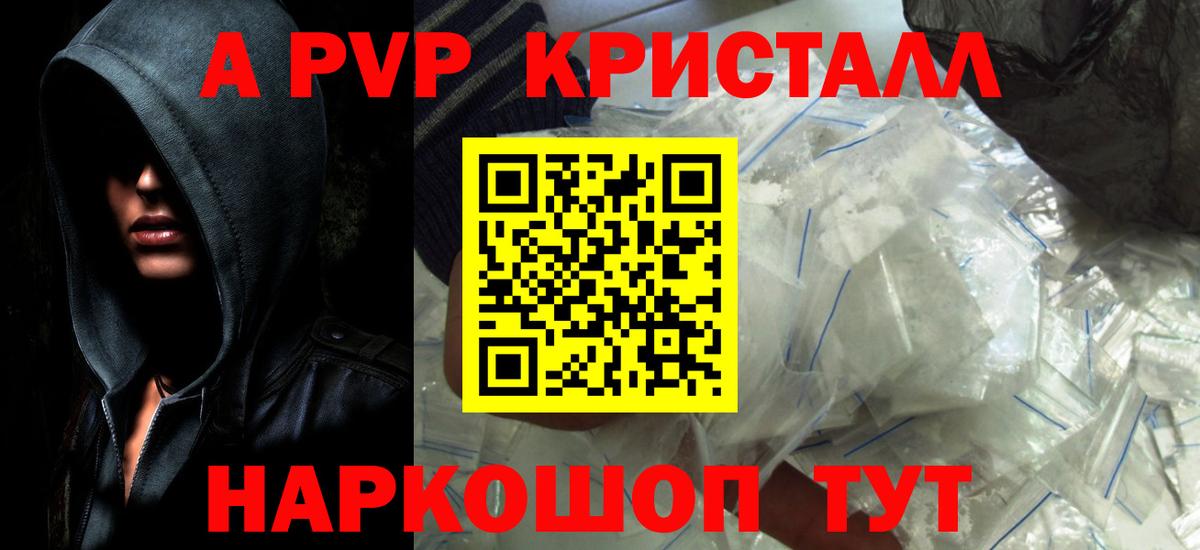 Alfa_PVP СК Комсомольск-на-Амуре