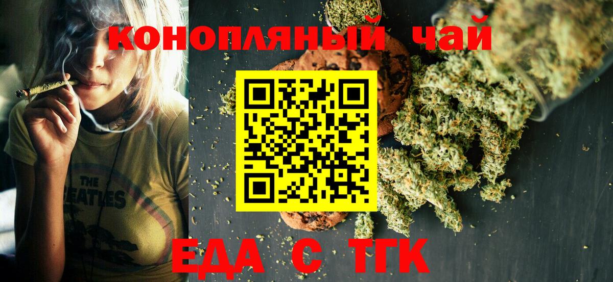 Комсомольск-на-Амуре  Canna-Cookies марихуана  Вход с VPN 