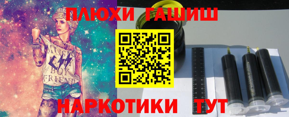 ГАШИШ Premium  Гашиш AMNESIA HAZE  Комсомольск-на-Амуре  Вход с VPN 
