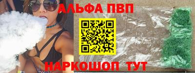 кокаин VHQ Кинель