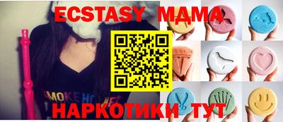 mdma Кингисепп