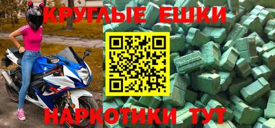 кокаин VHQ Кинель