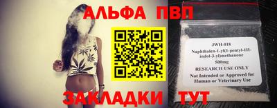 кокаин VHQ Кинель