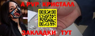 кокаин VHQ Кинель