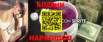 кокаин VHQ Кинель