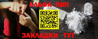 кокаин VHQ Кинель