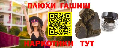 кокаин VHQ Кинель