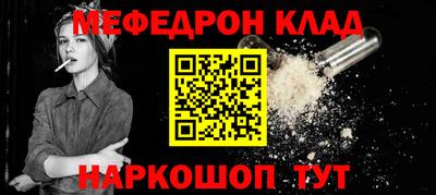 кокаин VHQ Кинель