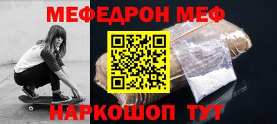 кокаин VHQ Кинель