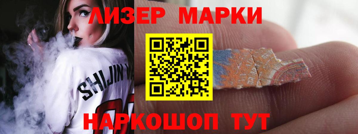 Лсд 25 экстази ecstasy Комсомольск-на-Амуре