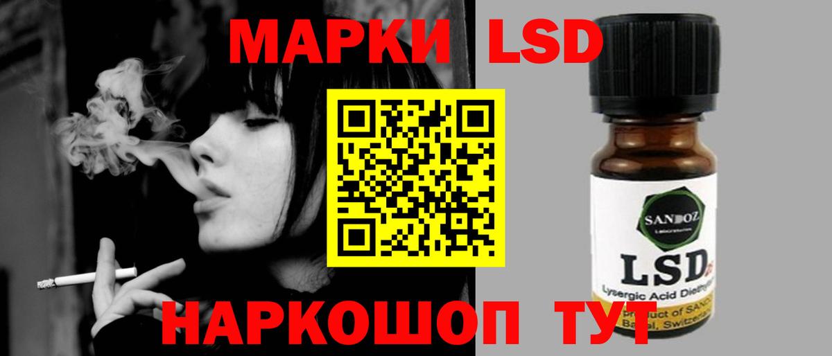 LSD-25 экстази ecstasy  Вход с VPN  Комсомольск-на-Амуре  LSD-25 экстази ecstasy 