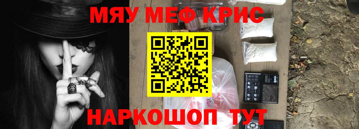 МЕФ  Комсомольск-на-Амуре
