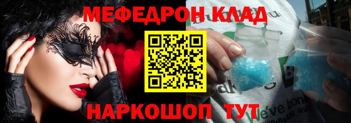 Гашиш  Вейп ТГК  COCAIN  Вход с VPN  Комсомольск-на-Амуре  Бошки Шишки  Меф МЯУ МЯУ кристаллы  ГАШ  МЕТАДОН 