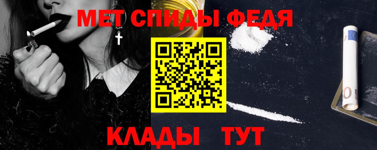 МЕТАМФЕТАМИН винт  Вход с VPN  Комсомольск-на-Амуре 