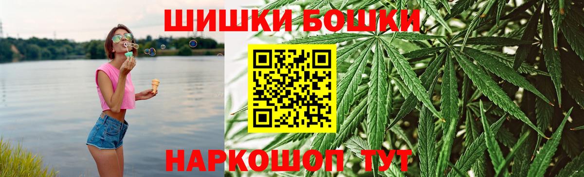 Канабис марихуана Комсомольск-на-Амуре